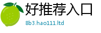2025最新免费资料大全和2025年港彩黑白图资料